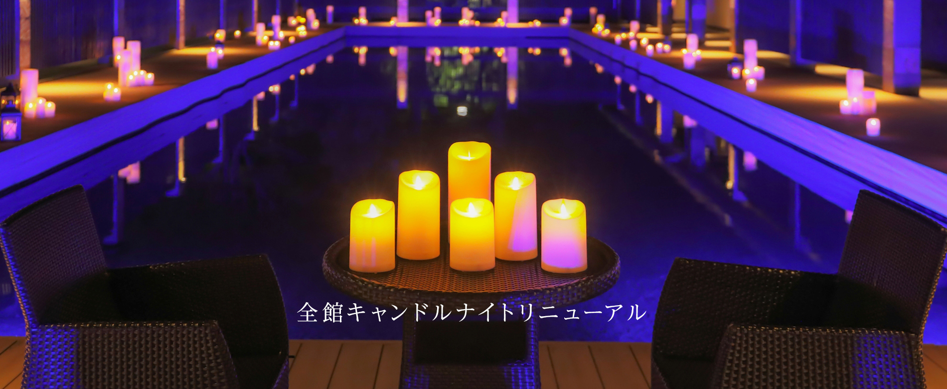 富岳群青